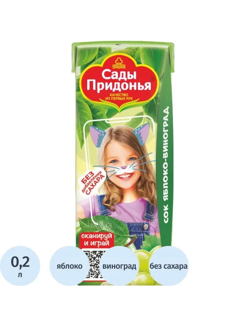 Сок Сады Придонья Яблоко-виноград, восстановленный, 0,2л