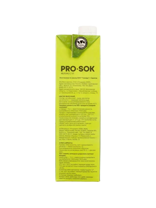 Нектар PRO SOK Яблоко, 1л