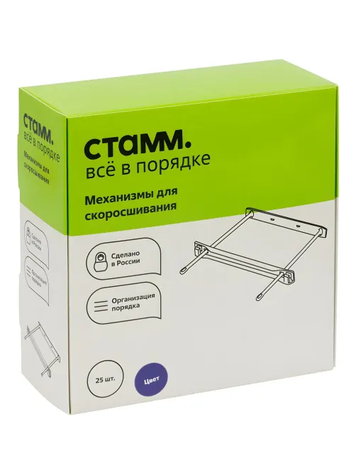 Механизм для скоросшивателя синий СК-30588 25шт/уп
