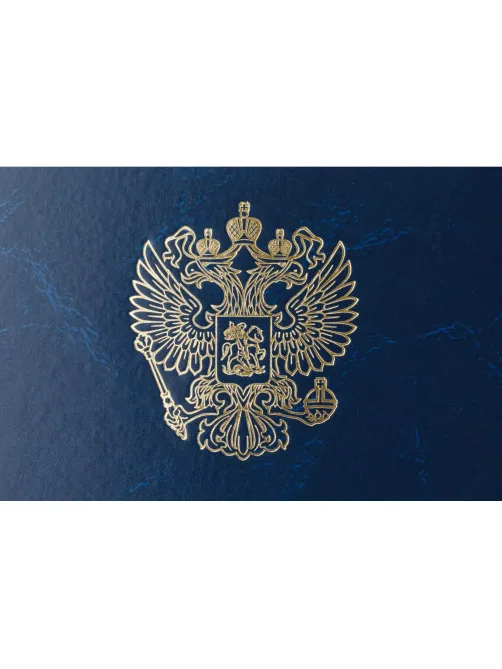 Папка адресная НА ПОДПИСЬ, бумвинил, синий, А4