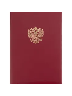 Папка адресная с ОРЛОМ бумвинил с поролоном красная