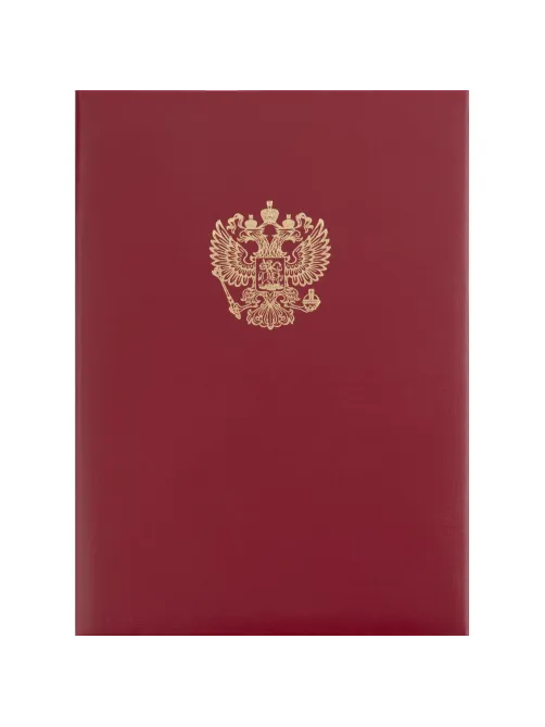 Папка адресная с ОРЛОМ бумвинил с поролоном красная