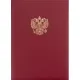 Папка адресная с ОРЛОМ бумвинил с поролоном красная