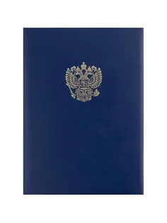 Папка адресная с ОРЛОМ бумвинил с поролоном синяя
