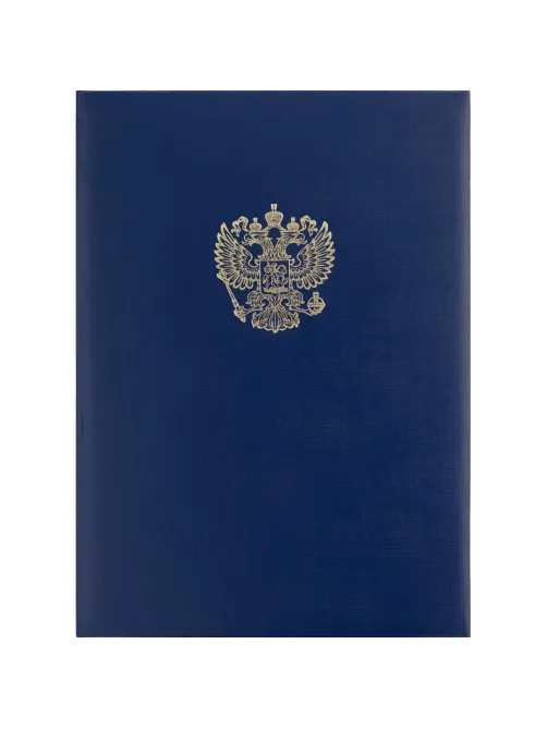 Папка адресная с ОРЛОМ бумвинил с поролоном синяя