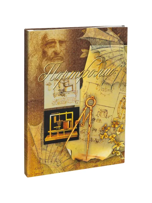 Папка адресная Леонардо,обл.лам.картон,12 разд