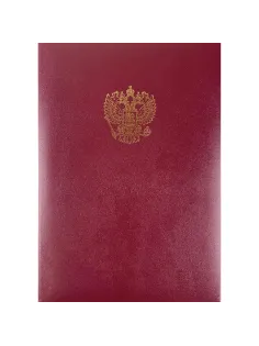 Папка адресная б/в бордо 15А007 Герб/10/ 15А007_б