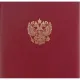 Папка адресная с ОРЛОМ бумвинил с поролоном красная