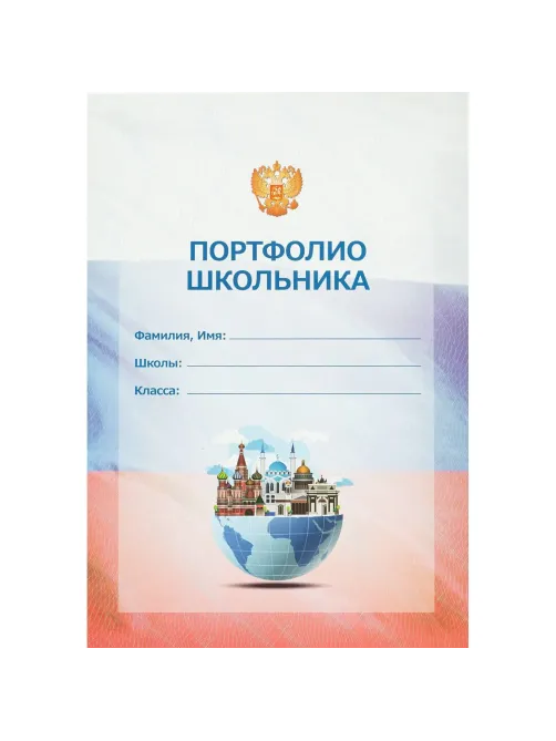 Папка адресная Леонардо,обл.лам.картон,12 разд