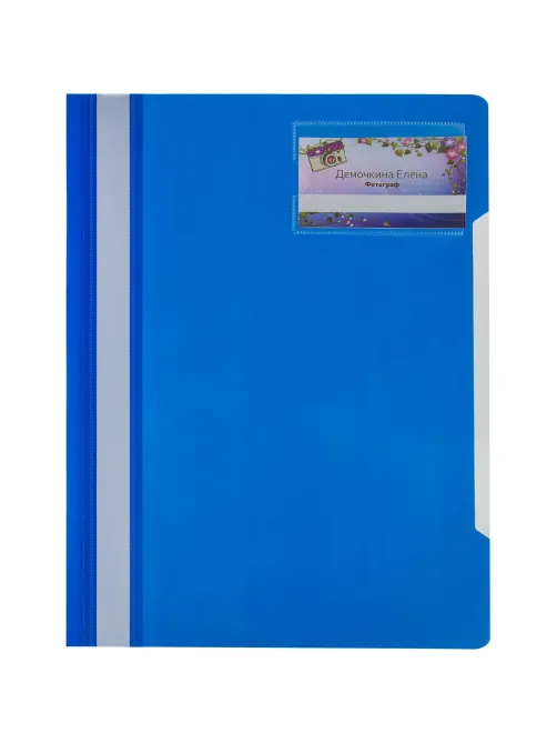Скоросшиватель пластиковый карман д/визитки Attache А4, синий, 10шт/уп
