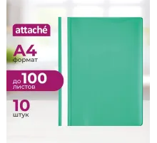 Скоросшиватель пластиковый A4 Attache зеленый 10шт/уп Россия