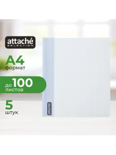 Скоросшиватель пластиковый Attache Selection Breeze, А4, 200мкм, 5шт/уп