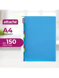 Скоросшиватель пластиковый с пруж.мех. Attache Diagonal синий