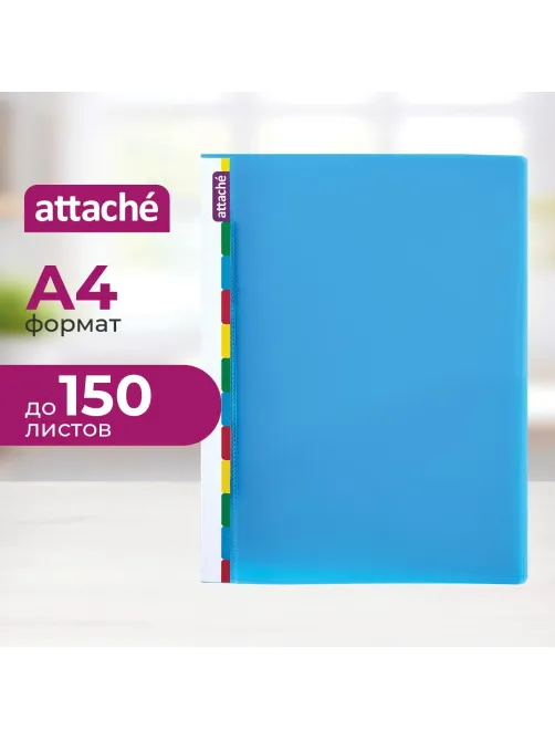 Скоросшиватель пластиковый с пруж.мех. Attache Diagonal синий