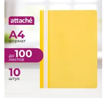 Скоросшиватель пластиковый A4  (100/110) жел 10шт/уп Россия