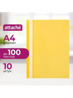 Скоросшиватель пластиковый A4  (100/110) жел 10шт/уп Россия