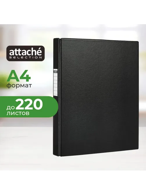 Скоросшиватель пластиковый А4 Attache, ПВХ, 35мм, 220л, черный