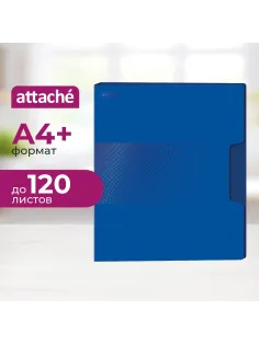 Скоросшиватель пластиковый с пруж.мех. Attache  Digital, синий