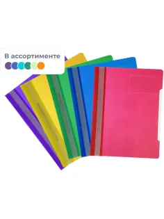 Скоросшиватель пластиковый карман д/визитки Attache А4, ассорти, 10шт/уп
