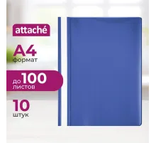 Скоросшиватель пластиковый A4 Attache синий 10шт/уп Россия