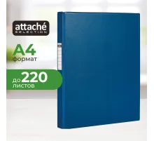 Скоросшиватель пластиковый А4 Attache, ПВХ, 35мм, 220л, синий