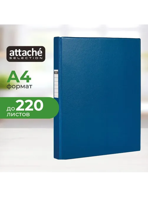 Скоросшиватель пластиковый А4 Attache, ПВХ, 35мм, 220л, синий