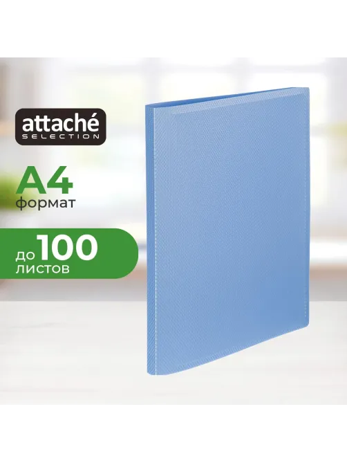 Скоросшиватель пластиковый пруж мех Attache Selec Breeze А4 700мкм кор 15мм