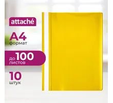 Скоросшиватель пластиковый A4 Attache желтый 10шт/уп Россия