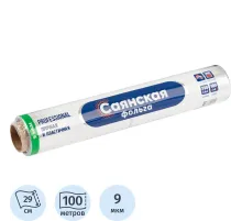 Фольга пищевая алюм 29смх100м 9мкм Саянская Professional С100П-290х12