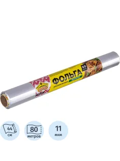 Фольга пищевая алюм. ПРОЧНАЯ, 44 см х 80 м, 11 мкм, ГОРНИЦА (209-082)