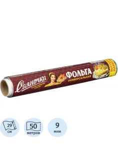 Фольга пищевая алюминиевая 29см х 50 м 9мкм Саяночка С50П-290х12