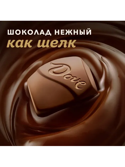 Конфеты шоколадные Dove Promises ассорти c фундук, миндал и карамел, 118 г
