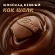 Конфеты шоколадные Dove Promises ассорти c фундук, миндал и карамел, 118 г