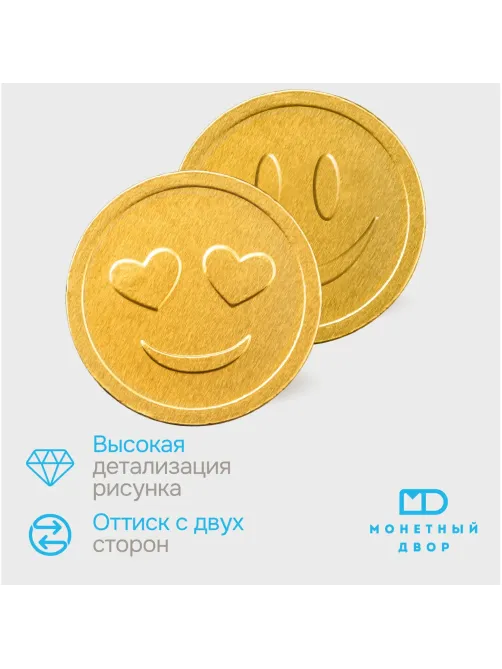 Конфеты шоколадная монета Смайлик 6гх50шт (300г) а банке  0026