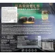 Набор шоколадных конфет Happy Barrels ассорти с начинкой виски, 200г