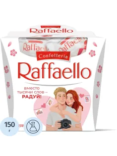 Конфеты Raffaello 150г