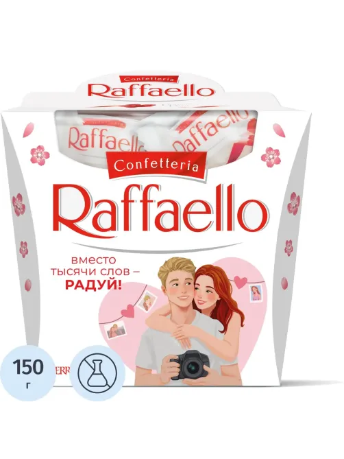 Конфеты Raffaello 150г