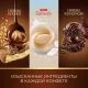 Конфеты Ferrero Collection269г