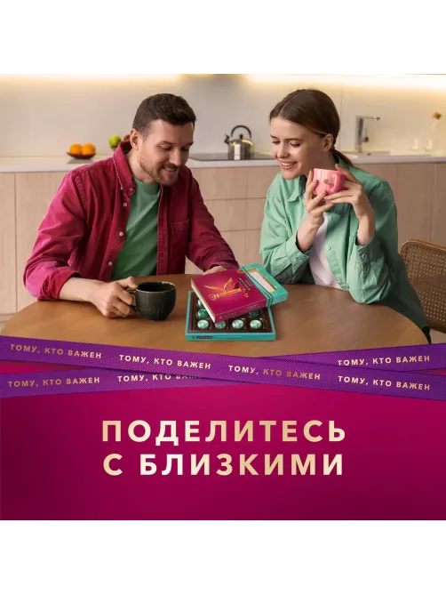 Конфеты шоколадные А.Коркунов Ореховая коллекция из темн и молоч шок, 110г