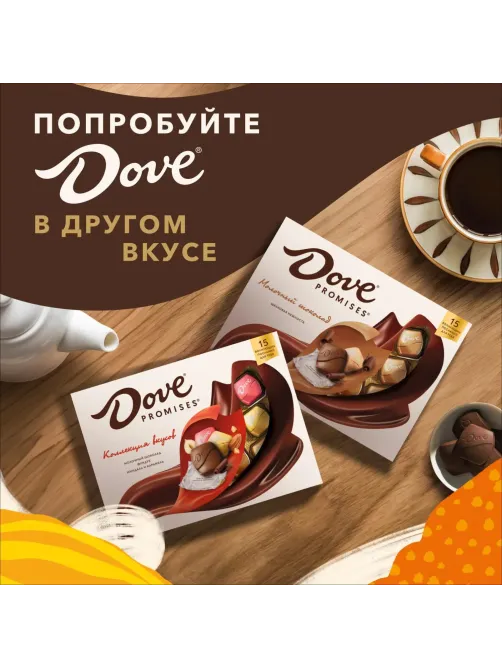 Конфеты шоколадные Dove Promises ассорти c фундук, миндал и карамел, 118 г