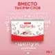 Конфеты Raffaello, 90г