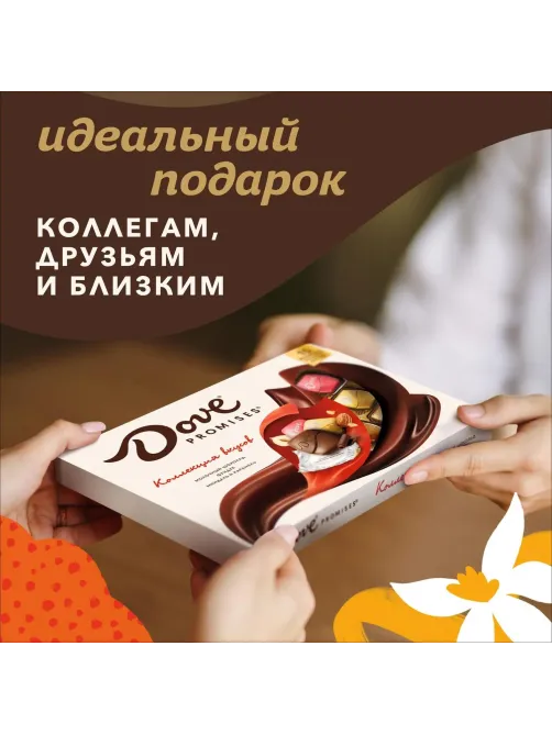 Конфеты шоколадные Dove Promises ассорти c фундук, миндал и карамел, 118 г