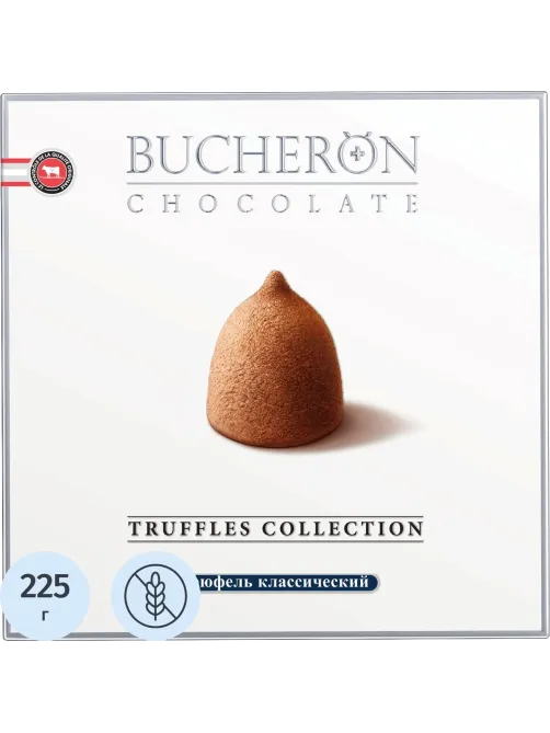 Конфеты Bucheron Трюфель классический в картоне 225г