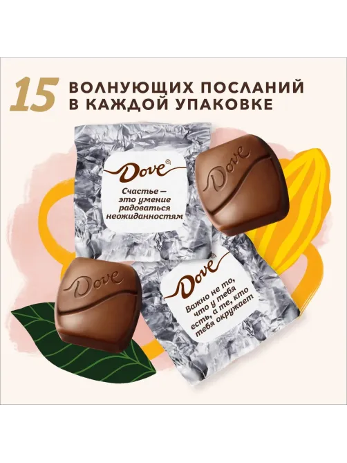 Конфеты шоколадные Dove Promises ассорти c фундук, миндал и карамел, 118 г