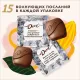 Конфеты шоколадные Dove Promises ассорти c фундук, миндал и карамел, 118 г