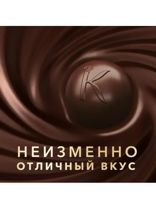 Конфеты шоколадные А.Коркунов Ореховая коллекция из темн и молоч шок, 110г