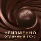 Конфеты шоколадные А.Коркунов Ореховая коллекция из темн и молоч шок, 110г