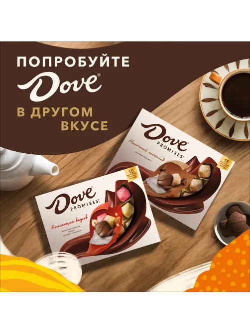 Конфеты шоколадные Dove Promises ассорти c фундук, миндал и карамел, 118 г