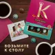 Конфеты шоколадные А.Коркунов Ореховая коллекция из темн и молоч шок, 110г