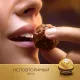 Конфеты Ferrero Rocher 300г